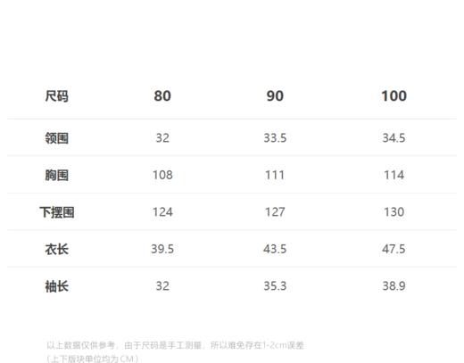 jnby 23年春款 中袖连衣裙  YN3G12190 商品图1