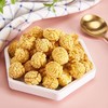 美滋辰爆米花一桶（拼团） 商品缩略图3