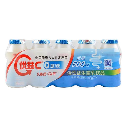 蒙牛 优益c 0蔗糖 活性益生菌乳饮品 100g*5瓶/组 商品图0