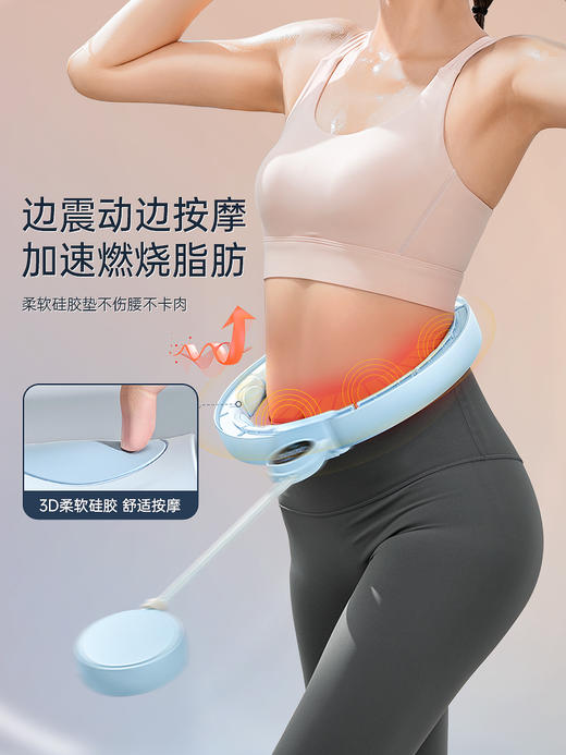 麦瑞克智能呼啦圈收腹加重呼啦圈神器瘦腰肚子美腰女男2023新款 商品图0