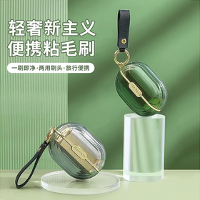 【爆款超低价预售 急单慎拍】便携粘毛器家居滚筒可撕式卷纸衣服黏头发神器沾灰尘滚刷去毡毛器