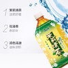 康师傅茉莉清茶1L*12瓶/箱一件批 商品缩略图1