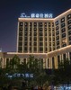 苏豪仕酒店 商品缩略图0