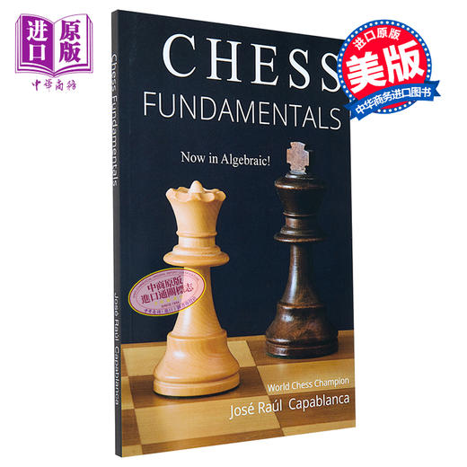 【中商原版】国际象棋基础入门 英文原版 Chess Fundamentals Jose Raul Capablanca y Graupera 商品图0
