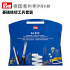 德国prym基础缝纫工具套装 商品缩略图0