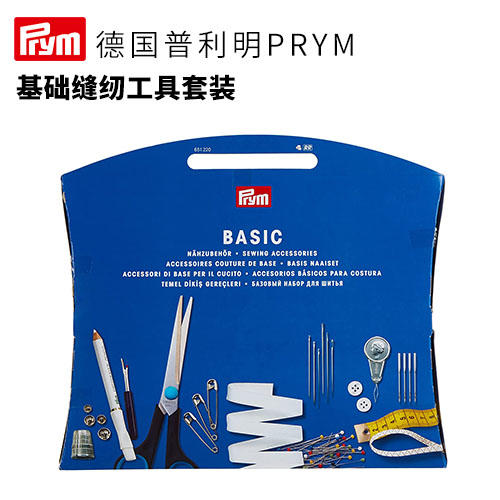 德国prym基础缝纫工具套装 商品图0