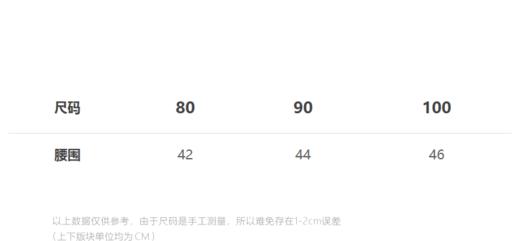 jnby  23年春款  运动假俩件长裤   YN3E12610 商品图1