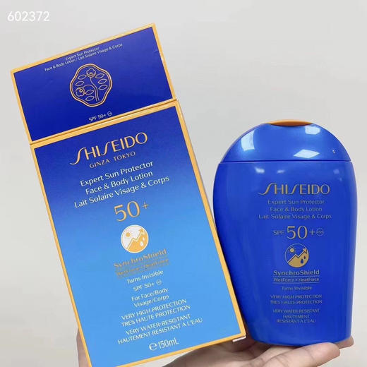 日本资生堂蓝胖子新艳阳夏臻水动力防晒乳霜150ml超强防护力SPF50 大‮量容‬家庭装‼️ 商品图0