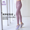 2023慕柏郦春夏运动健身瑜伽燃腰裤长裤2231 商品缩略图1