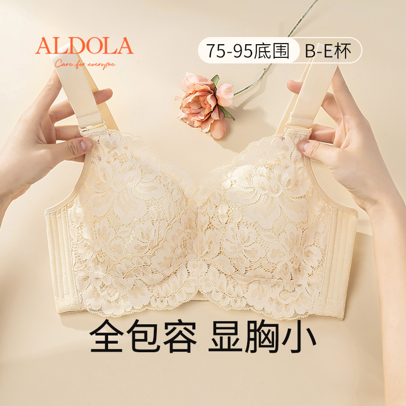 雅黛丽内衣女大胸显小薄款文胸无钢圈收副乳防下垂大码全罩杯胸罩