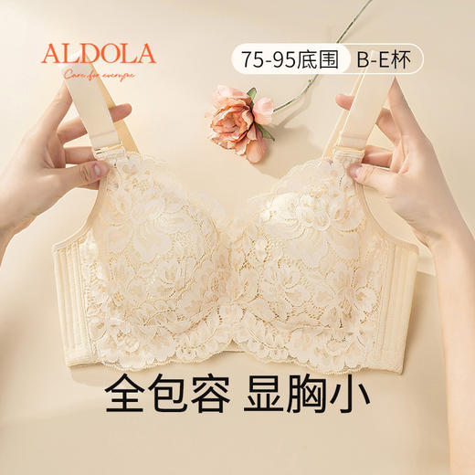 雅黛丽内衣女大胸显小薄款文胸无钢圈收副乳防下垂大码全罩杯胸罩 商品图0