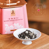 谢裕大  茉莉祁门红茶特级茉莉红茶  60g/罐 商品缩略图2