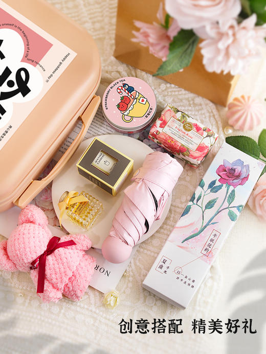 女神节礼盒 今天好美行李箱 商品图2