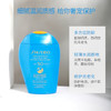 日本资生堂蓝胖子新艳阳夏臻水动力防晒乳霜150ml超强防护力SPF50 大‮量容‬家庭装‼️ 商品缩略图10