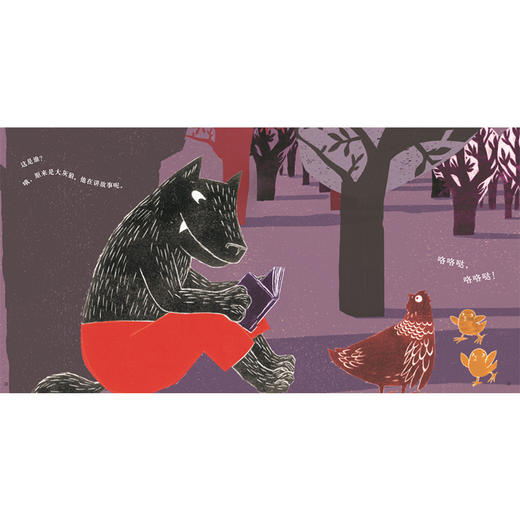 咯咯哒，都去哪儿了 3-6-8岁绘本图画故事 反套路的精彩故事书 培养包容心态 商品图3