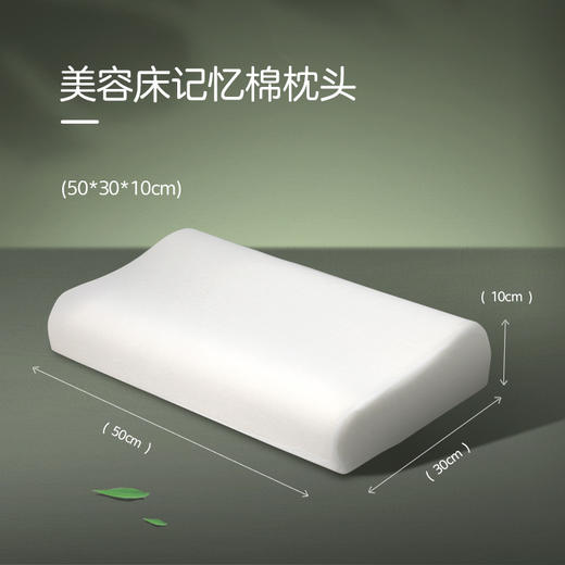 奈瑞儿记忆棉枕头 商品图1