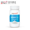 kingnature萃瑞宝瑞士进口精氨酸胶囊120粒 商品缩略图1