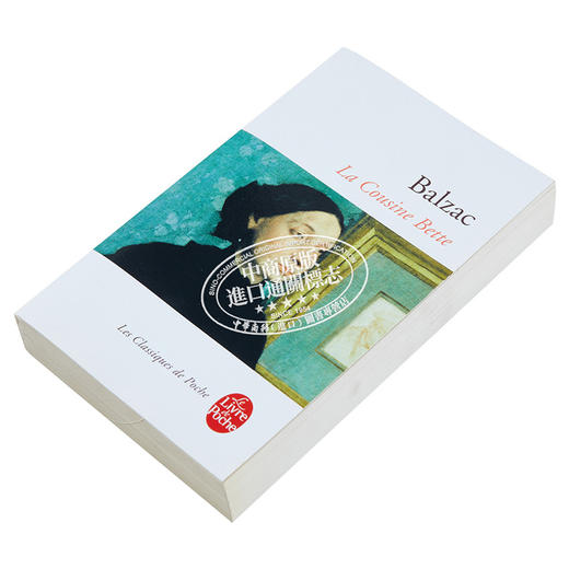 【中商原版】巴尔扎克 贝姨 La Cousine Bette 法文原版 Honore de Balzac 人间喜剧 作者 现代法国小说之父 商品图2