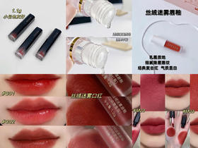 抢疯了！💰69.9随便选6支唇釉！款款心头好‼️很难不心动~