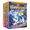 特种兵学校星际探索系列(1-4) 商品缩略图0