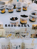 嗨森蛋糕——芋圆烧仙草 商品缩略图0