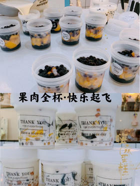 嗨森蛋糕——芋圆烧仙草