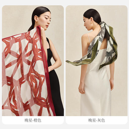 【线上专款】春夏新品大方巾-晚星 商品图2