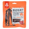 母亲原切牛肉丁山胡椒味38g 商品缩略图0