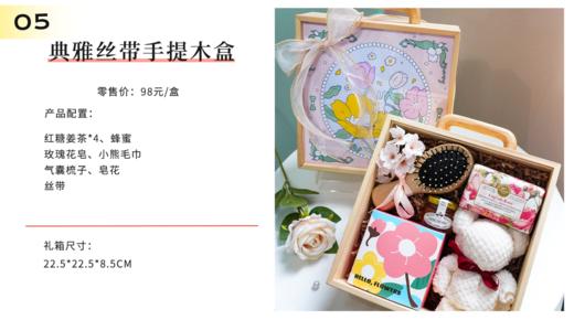 女神节礼盒 丝带木盒 商品图5