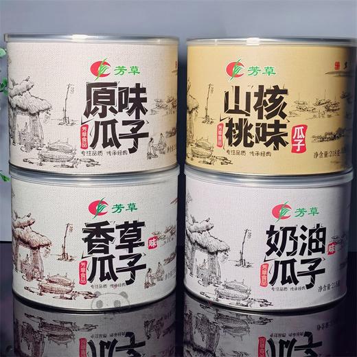 218g奶油葵花籽 商品图3