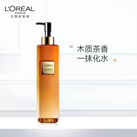 欧莱雅身体乳 商品图0