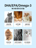 新宠之康 深海鱼油犬猫通用 60粒 美毛护肤 商品缩略图1