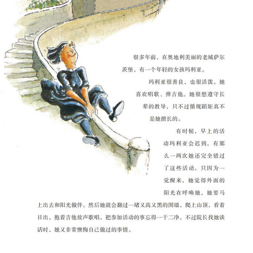 《音乐之声》 商品图5