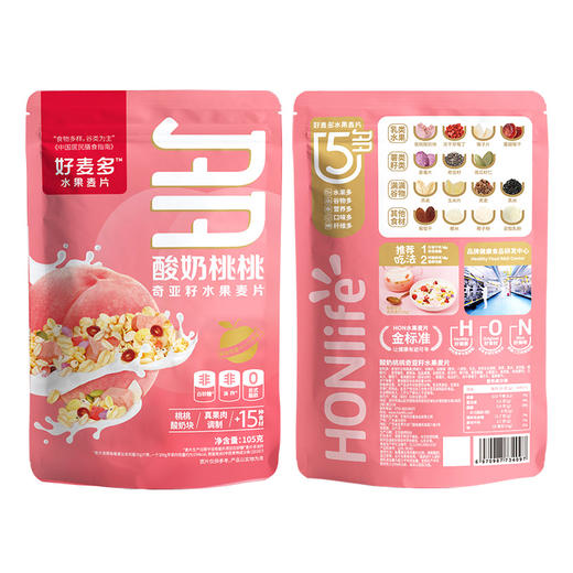 【麦麦SY】好麦多酸奶桃桃奇亚籽水果麦片105g 商品图0