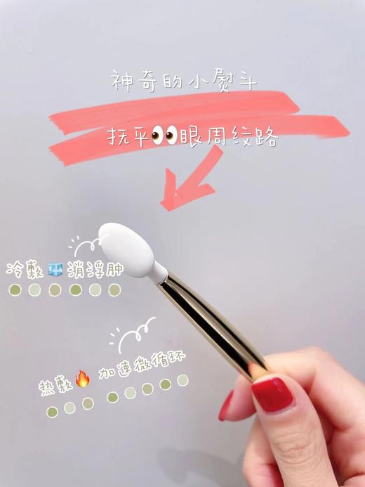 【香港直邮】Estee Lauder雅诗兰黛 白金级蕴能黑钻奢华眼部精华15ml 商品图3