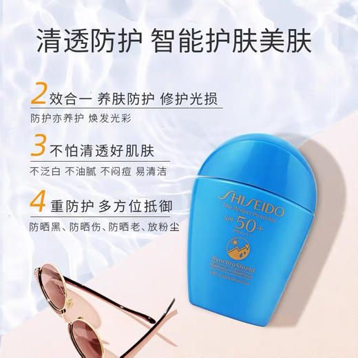 日本资生堂蓝胖子新艳阳夏臻水动力防晒乳霜150ml超强防护力SPF50 大‮量容‬家庭装‼️ 商品图12