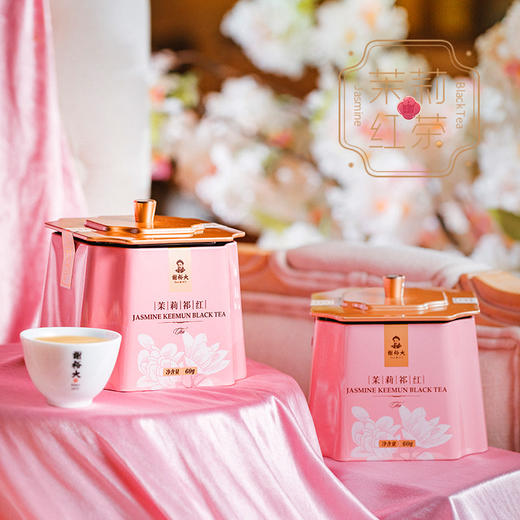 谢裕大  茉莉祁门红茶特级茉莉红茶  60g/罐 商品图1