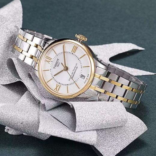 1F【天梭】TISSOT瑞士天梭杜鲁尔机械女表 商品图1