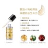 瑞斯美蜂王御龄CP礼盒（精华30ml+肌底精华50ml） 商品缩略图2