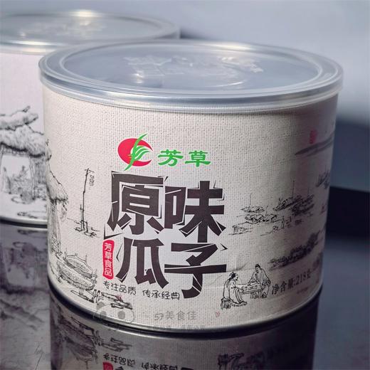 218g奶油葵花籽 商品图2