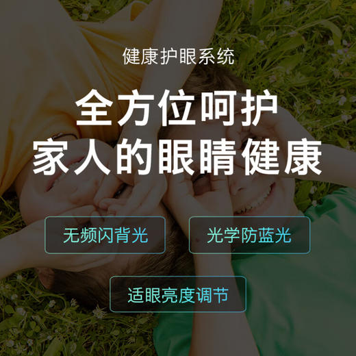 创维电视 65英寸护眼AI电视65A3  4K超高清 无边全面屏AI声控 2+8G 商品图3