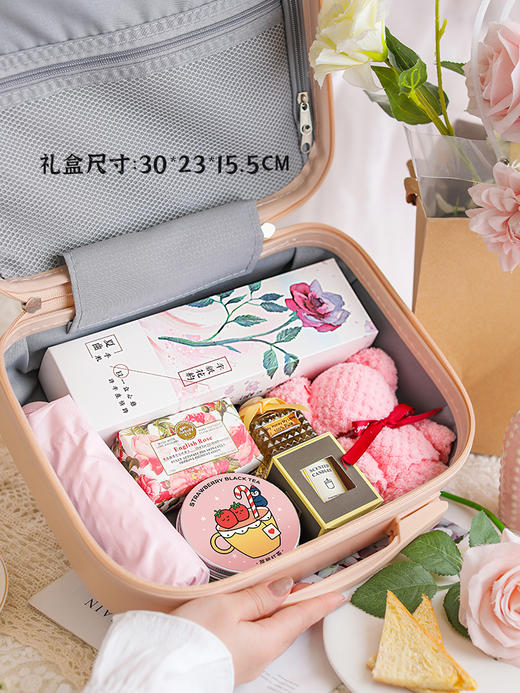女神节礼盒 今天好美行李箱 商品图8