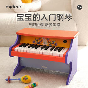 mideer木质兔子钢琴MD1096