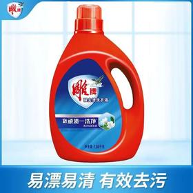 雕牌强去渍洗衣液1.86kgR+