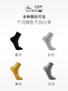 【店选】防臭吸汗去味精油袜（四季袜）5只装（点击规格选颜色款式） 商品缩略图7