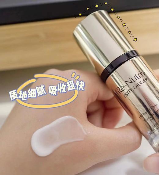 【香港直邮】Estee Lauder雅诗兰黛 白金级蕴能黑钻奢华眼部精华15ml 商品图2
