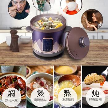 三源 紫砂锅 TGD50-SA30/TGD60-SA30/TGD80-SA30 电沙煲紫砂炖锅电炖锅紫砂锅煲汤锅手拧机械煲粥炖汤直炖小大容量 商品图3