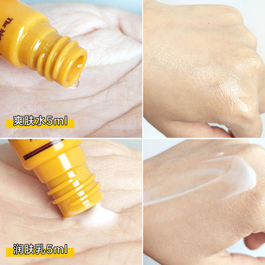 Whoo后拱辰享水乳小样各5ml 混油皮亲妈LG共振享护肤化妆品旅行套装正品 商品图1