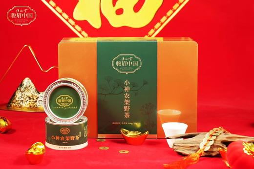 正山堂小神农架野茶礼盒（50g*2）【YGYL5.0】 商品图0