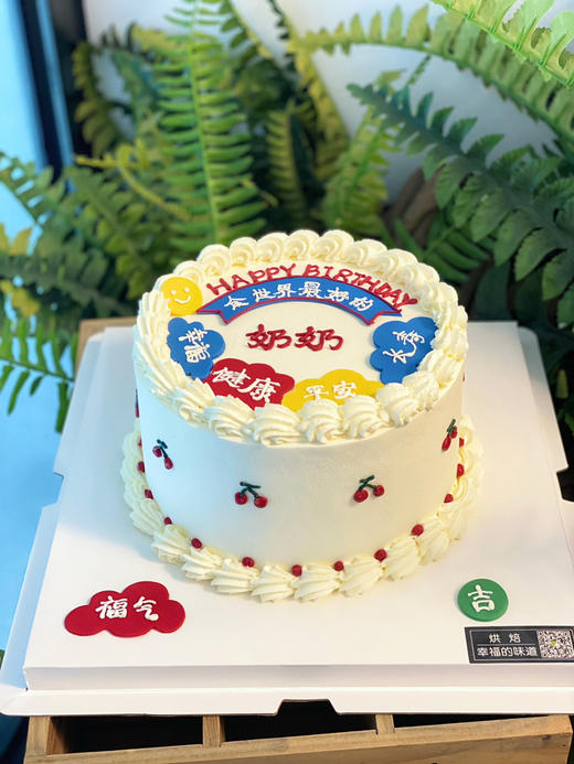 全世界zui好的妈妈，送给妈妈的蛋糕。全部装饰文字为手工翻糖牌制作，安心可食用，请提前24小时预定 商品图4